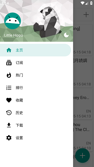 ehviewer白色版1.9.4.8