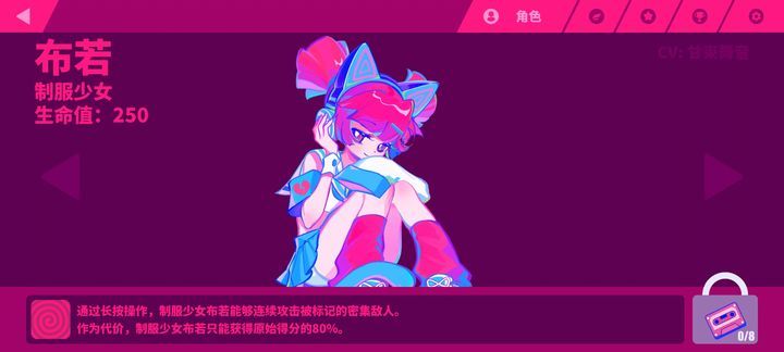 喵斯快跑初音未来