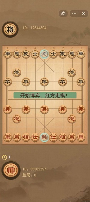 我不是象棋