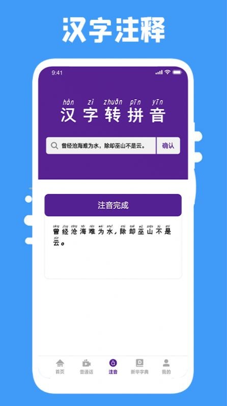 云易考吧学习