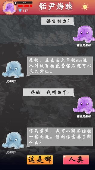 骺尹烸睦