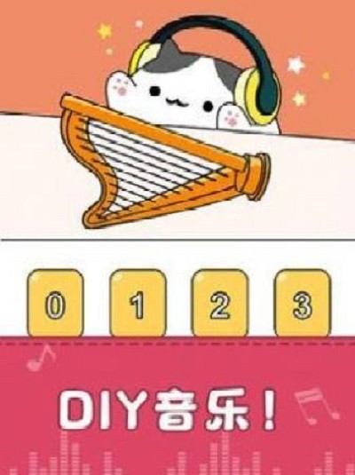 音乐猫