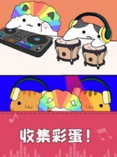 音乐猫