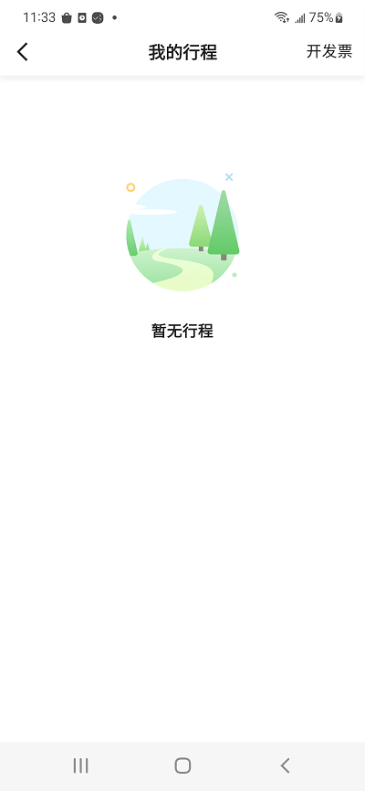 全民go