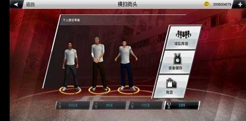 nba2k23中文版