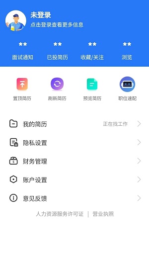 红才网