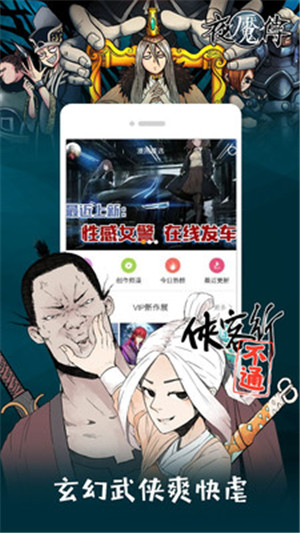 布丁漫画免费漫画