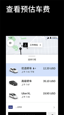 uber