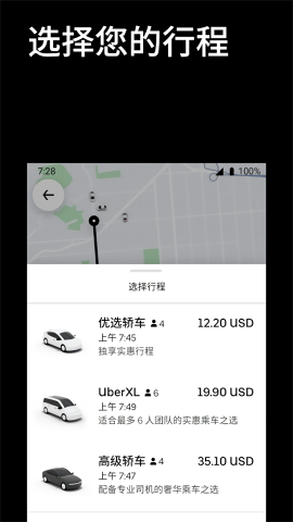 uber