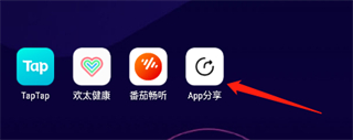 appshare最新版