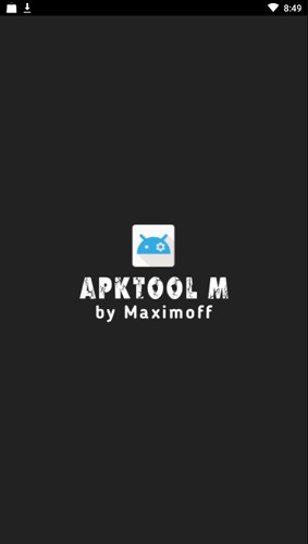 apktoolm中文版