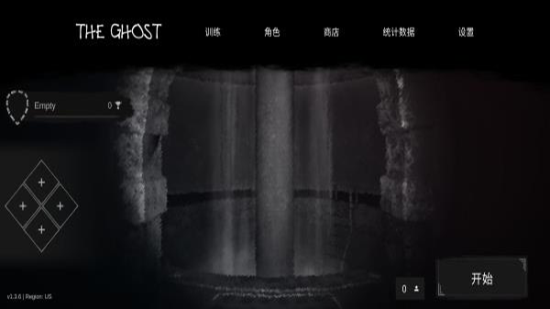 theghost安卓