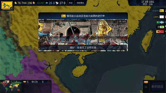 文明时代2虚无4.8最新版