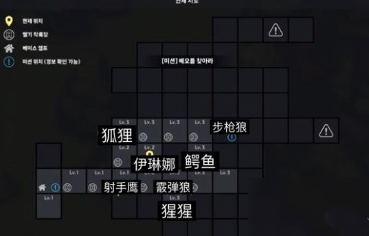 物种战争2启示录中文版