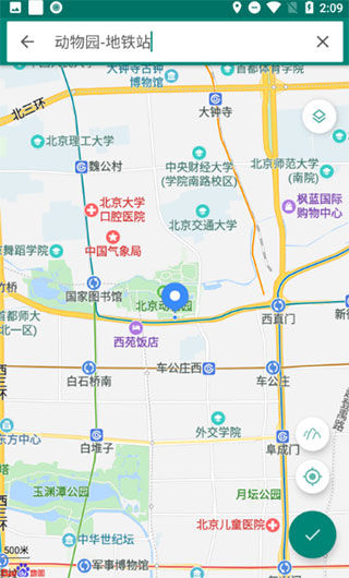 Fake Location中文版