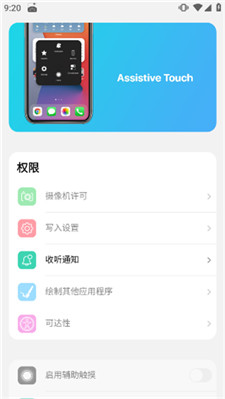 浣熊ios15启动器oppo