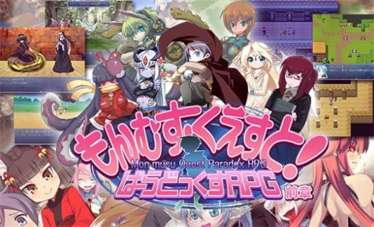 勇者大战魔物娘冷狐汉化版