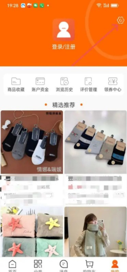 义乌购批发app