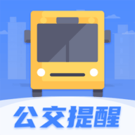 掌上实时公交车