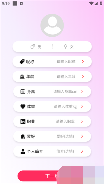 领游导游app