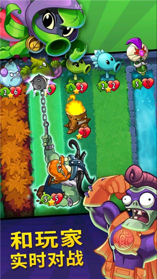 pvz英雄