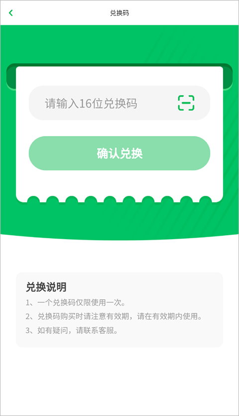 凯叔讲故事