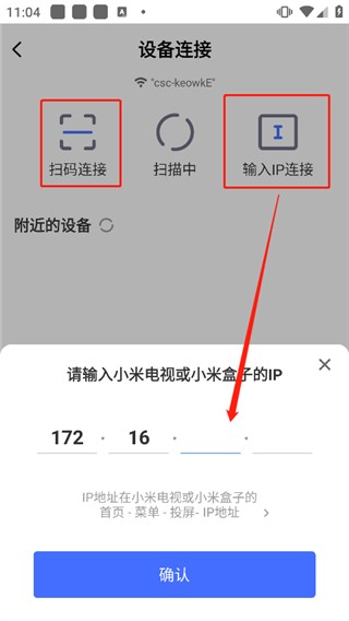 小米电视助手app