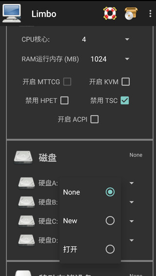 limbo虚拟机最新版