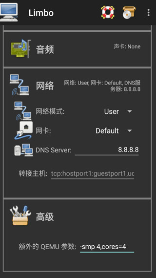 limbo虚拟机最新版