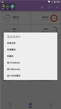 sense工具箱下载