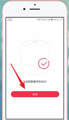 小度音箱app