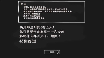 恐怖老奶奶最新版