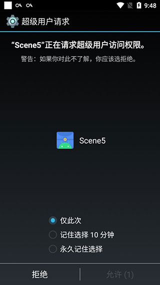 sense工具箱