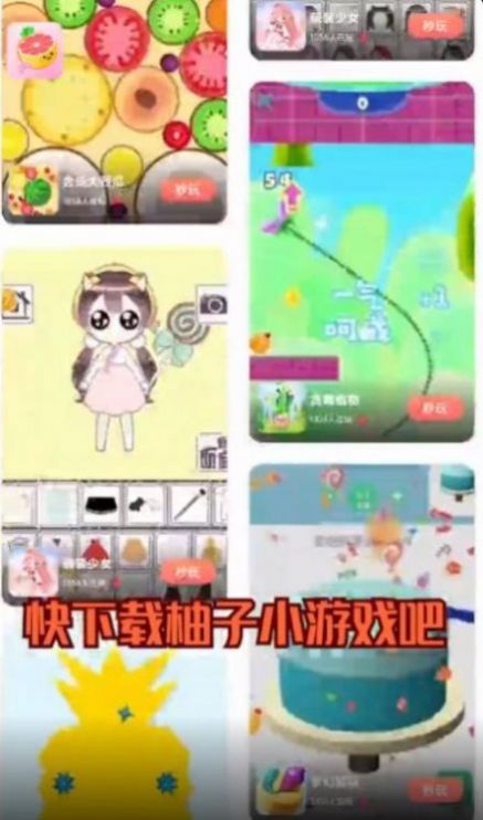 9k9k手游最新版