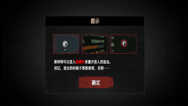 无尽噩梦4诡监狱mod菜单