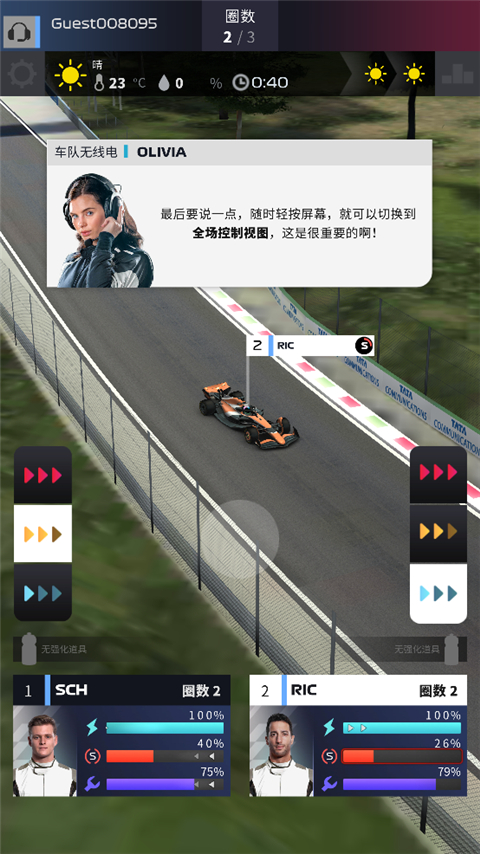 f1赛车经理2024