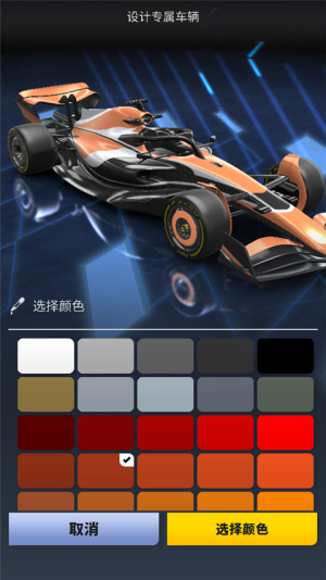 f1赛车经理