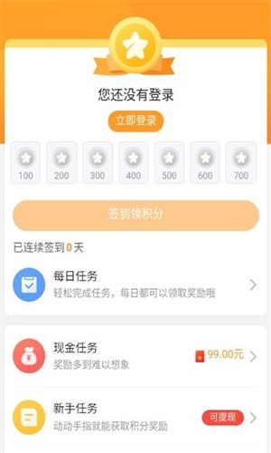 乐乐游戏最新版