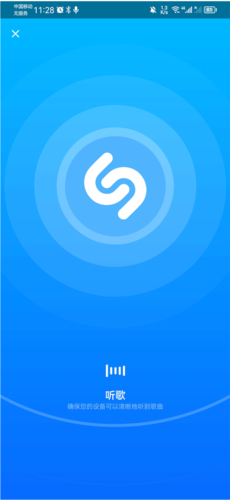 shazam最新版