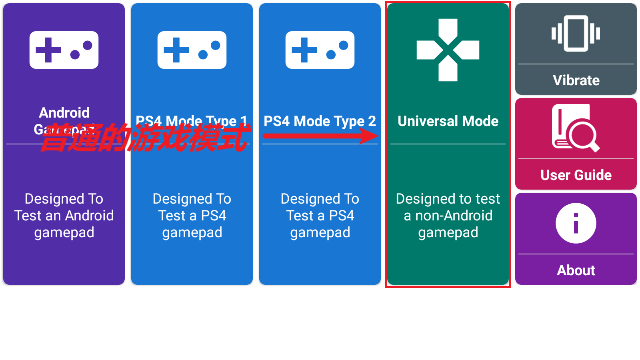 gamepad tester