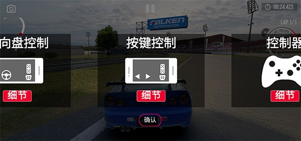 绝对赛车汉化版