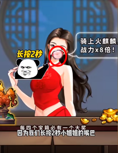 吕布的逆袭内置菜单mod版