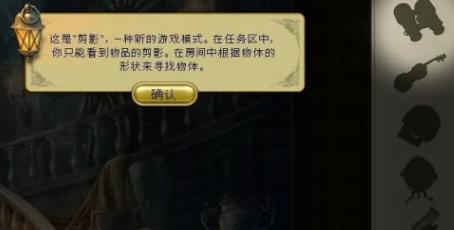 神秘之城寻物历险官方版