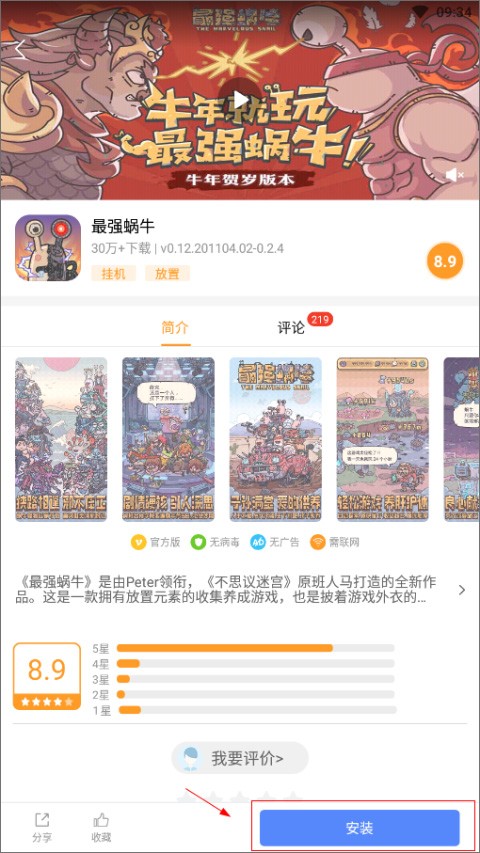 乐乐游戏盒旧版本