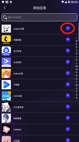 分身有力1.9.5