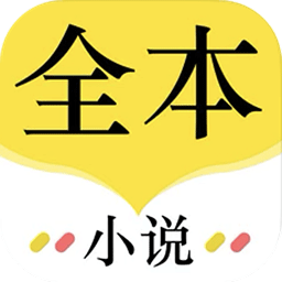 全本小说