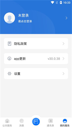 云南教育云app