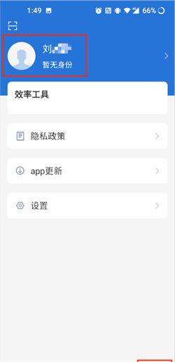 云南教育云app