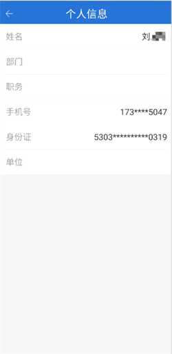 云南教育云app