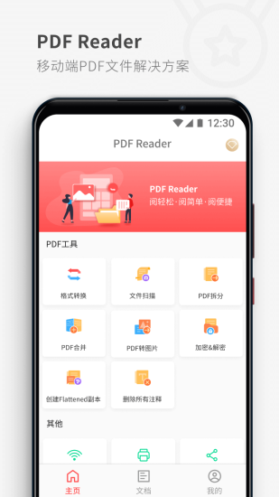 pdf reader